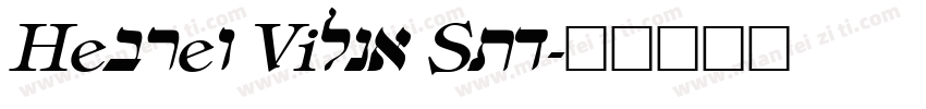Hebrew Vilna Std字体转换
